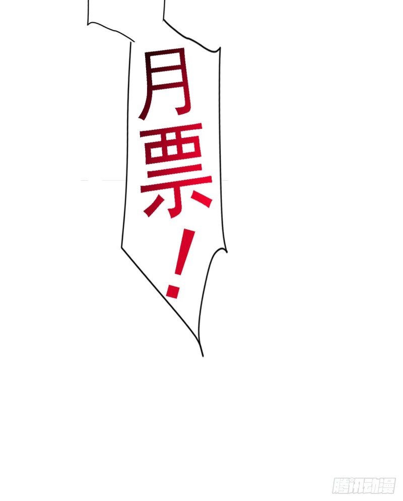 开个诊所来修仙韩漫全集-第5话 缩地成寸无删减无遮挡章节图片 