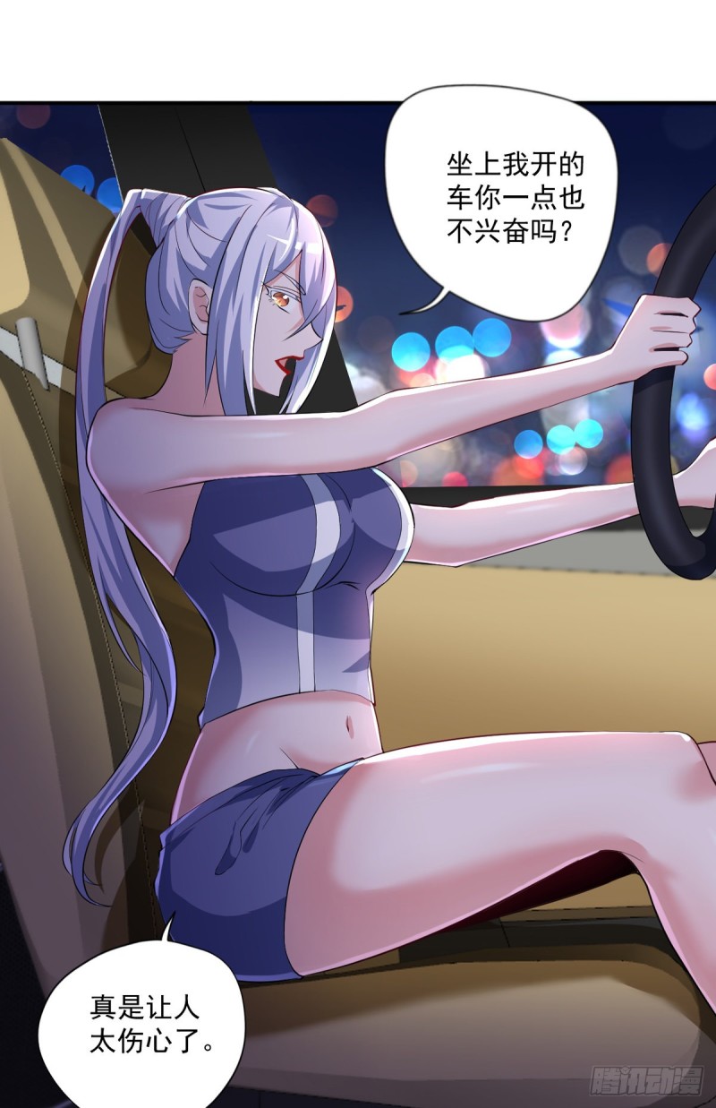 开个诊所来修仙韩漫全集-第51话 妖蛇青追无删减无遮挡章节图片 