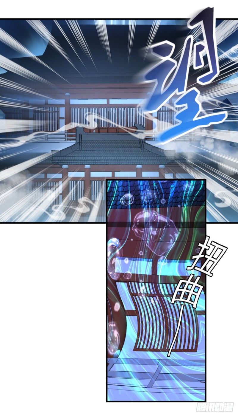 开个诊所来修仙韩漫全集-第51话 妖蛇青追无删减无遮挡章节图片 