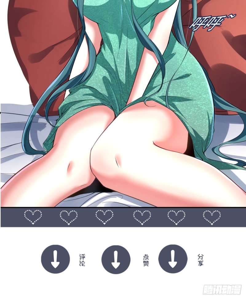 开个诊所来修仙韩漫全集-第51话 妖蛇青追无删减无遮挡章节图片 
