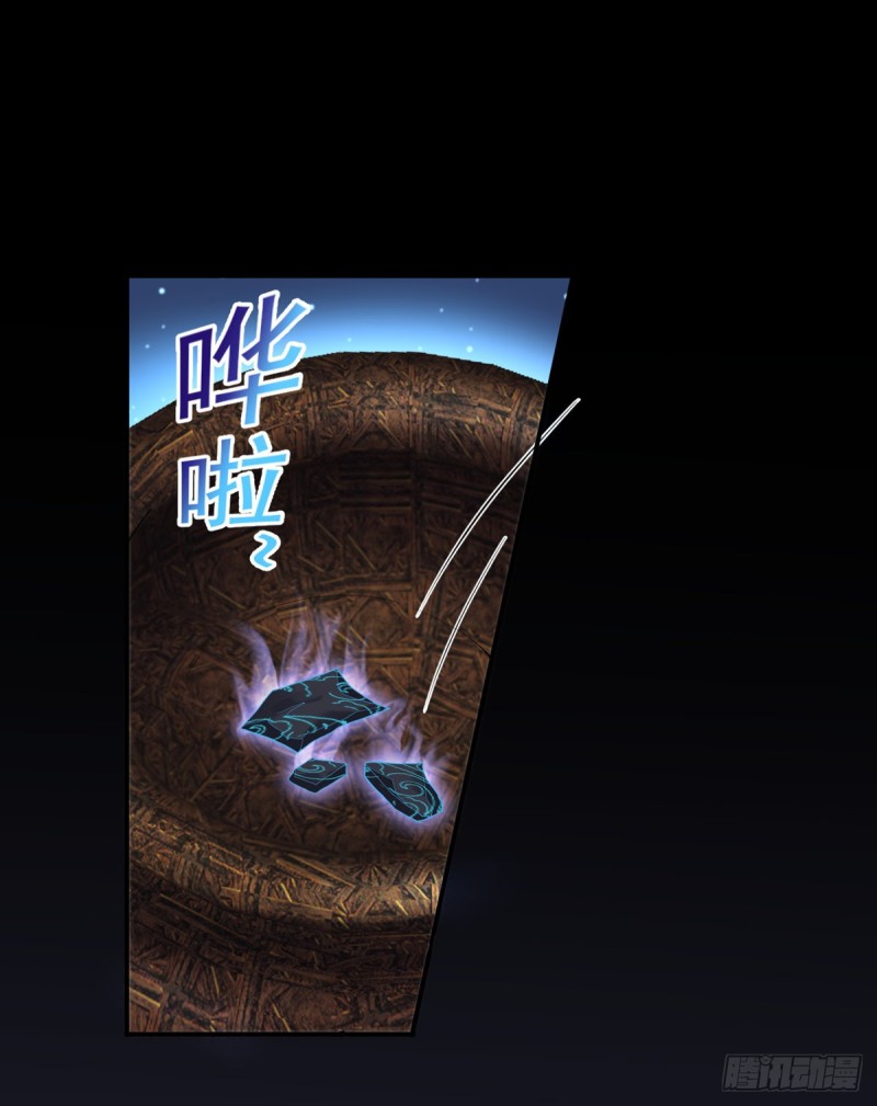 开个诊所来修仙韩漫全集-第51话 妖蛇青追无删减无遮挡章节图片 