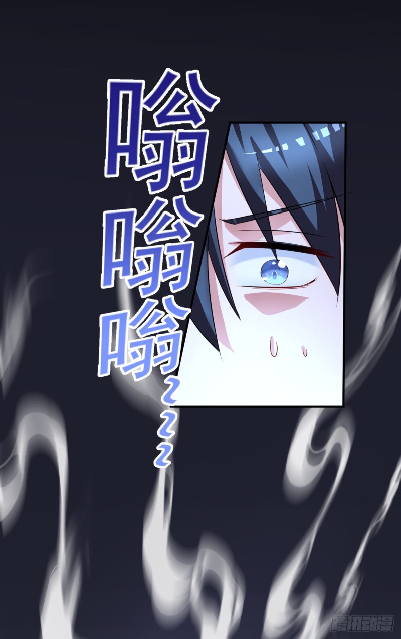 开个诊所来修仙韩漫全集-第51话 妖蛇青追无删减无遮挡章节图片 