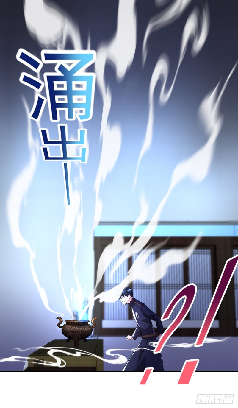 开个诊所来修仙韩漫全集-第51话 妖蛇青追无删减无遮挡章节图片 