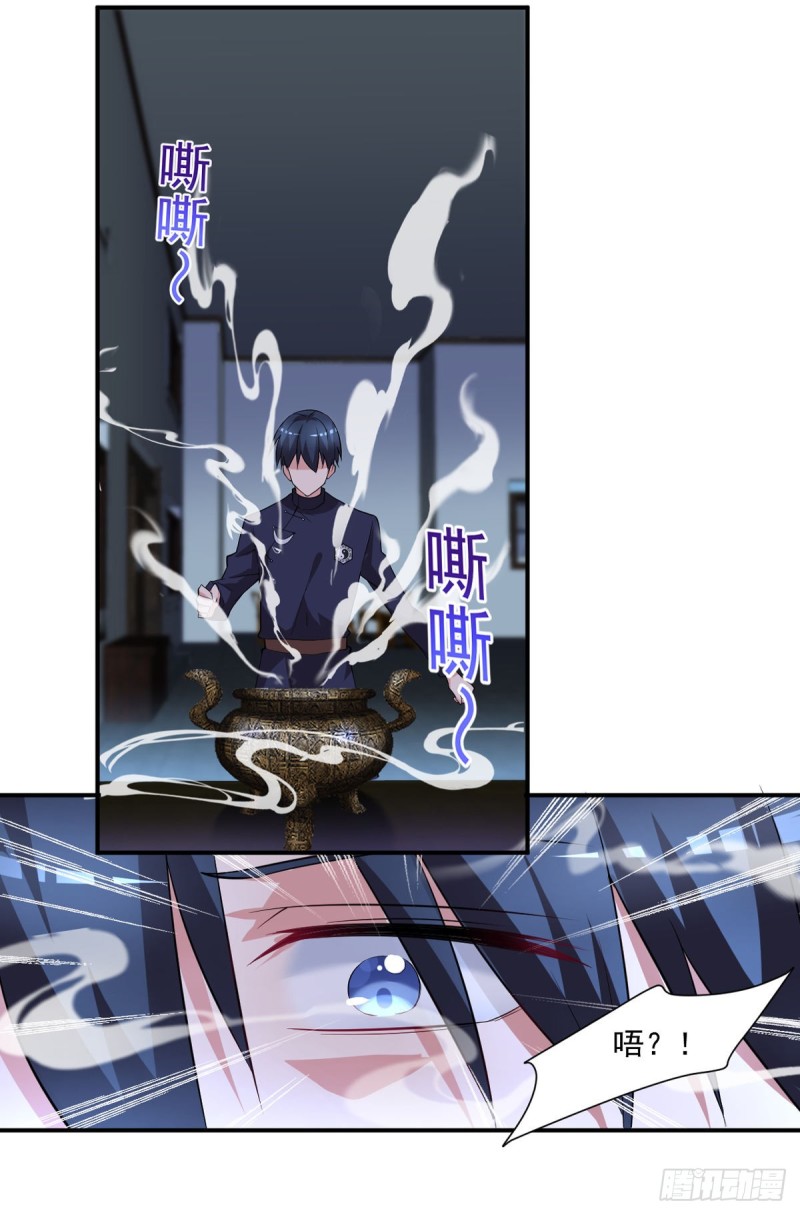 开个诊所来修仙韩漫全集-第51话 妖蛇青追无删减无遮挡章节图片 