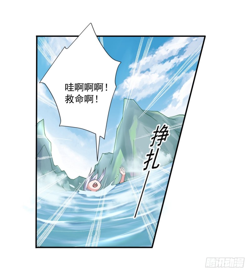 开个诊所来修仙韩漫全集-第54话 参加酒会无删减无遮挡章节图片 