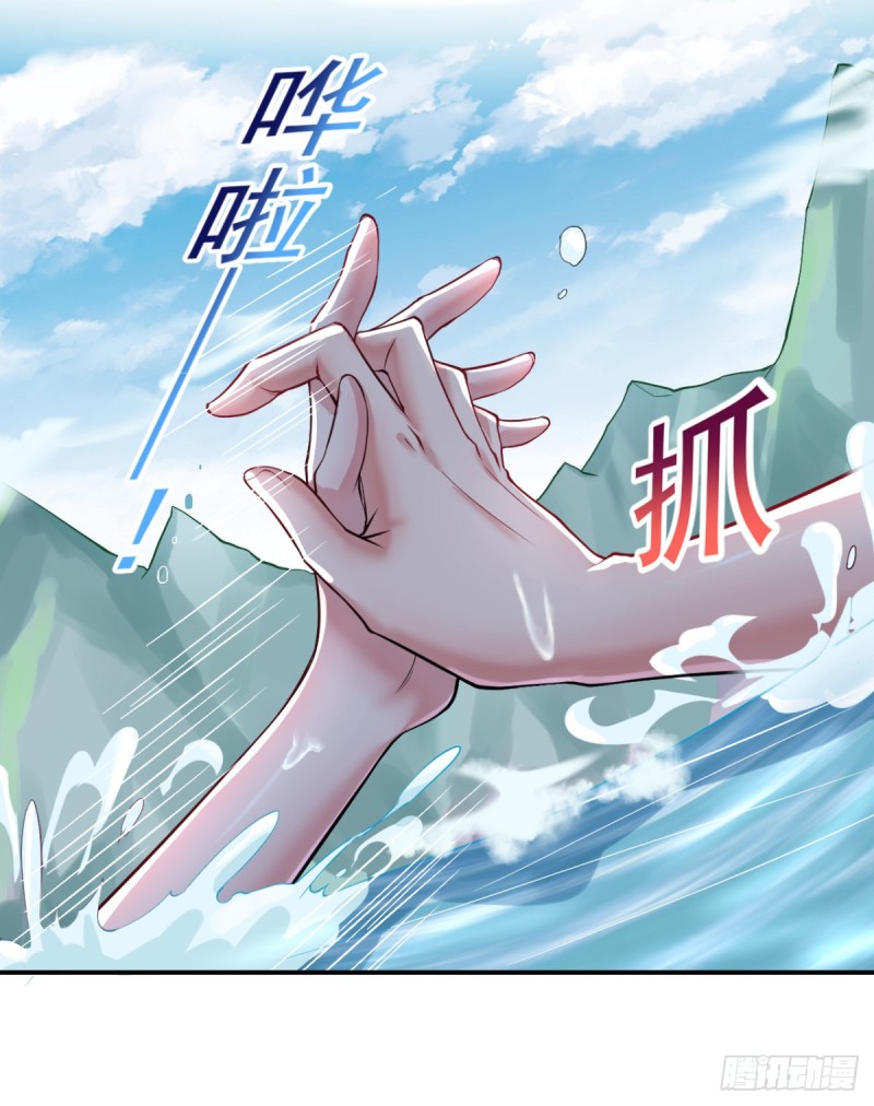 开个诊所来修仙韩漫全集-第54话 参加酒会无删减无遮挡章节图片 