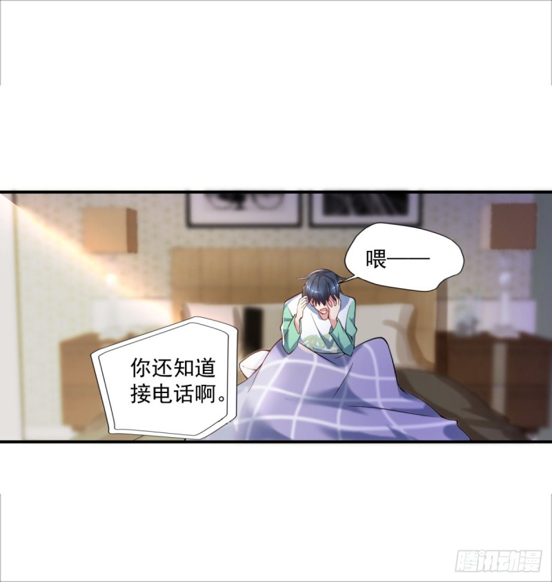 开个诊所来修仙韩漫全集-第57话 救兵来了无删减无遮挡章节图片 