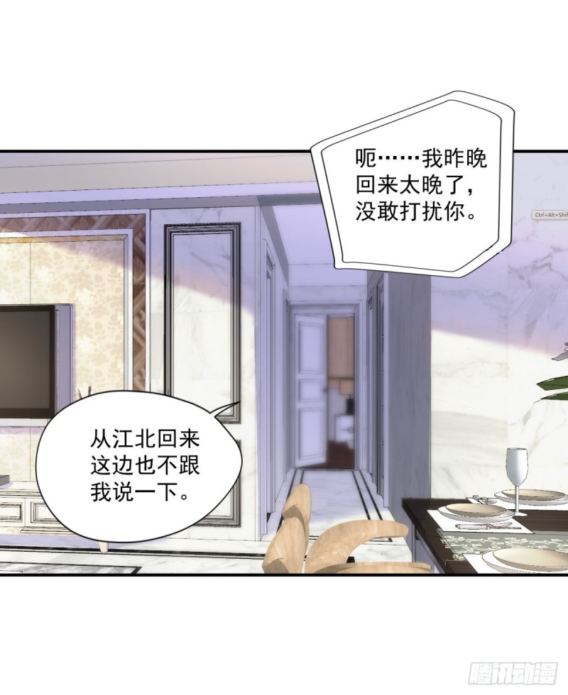 开个诊所来修仙韩漫全集-第57话 救兵来了无删减无遮挡章节图片 