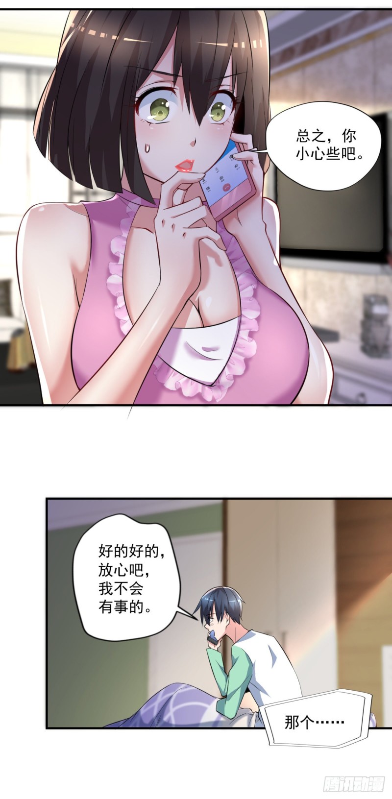 开个诊所来修仙韩漫全集-第57话 救兵来了无删减无遮挡章节图片 