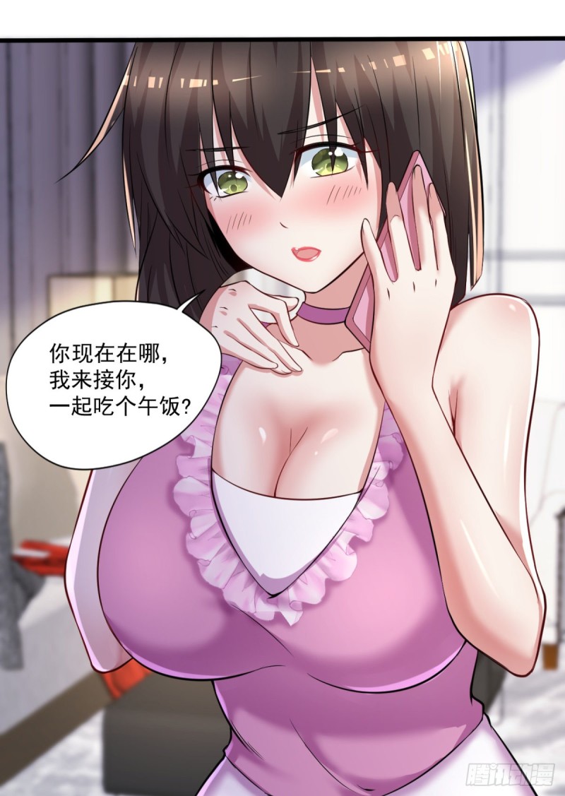 开个诊所来修仙韩漫全集-第57话 救兵来了无删减无遮挡章节图片 