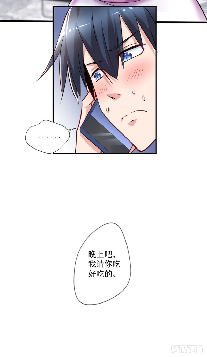 开个诊所来修仙韩漫全集-第57话 救兵来了无删减无遮挡章节图片 