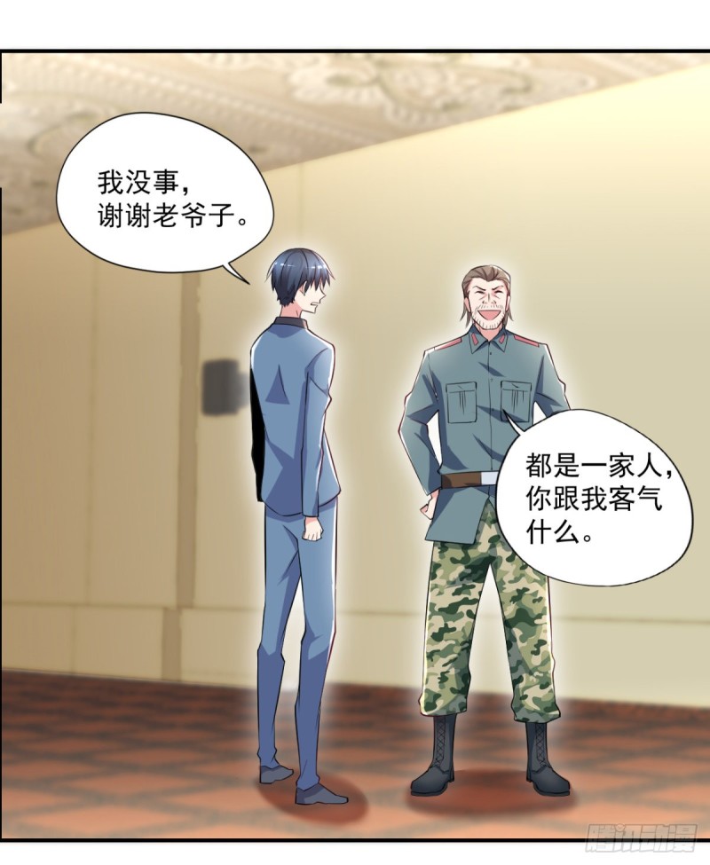 开个诊所来修仙韩漫全集-第57话 救兵来了无删减无遮挡章节图片 