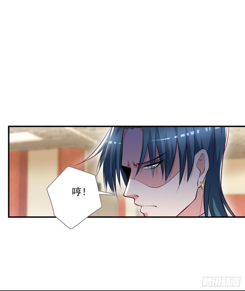 开个诊所来修仙韩漫全集-第57话 救兵来了无删减无遮挡章节图片 