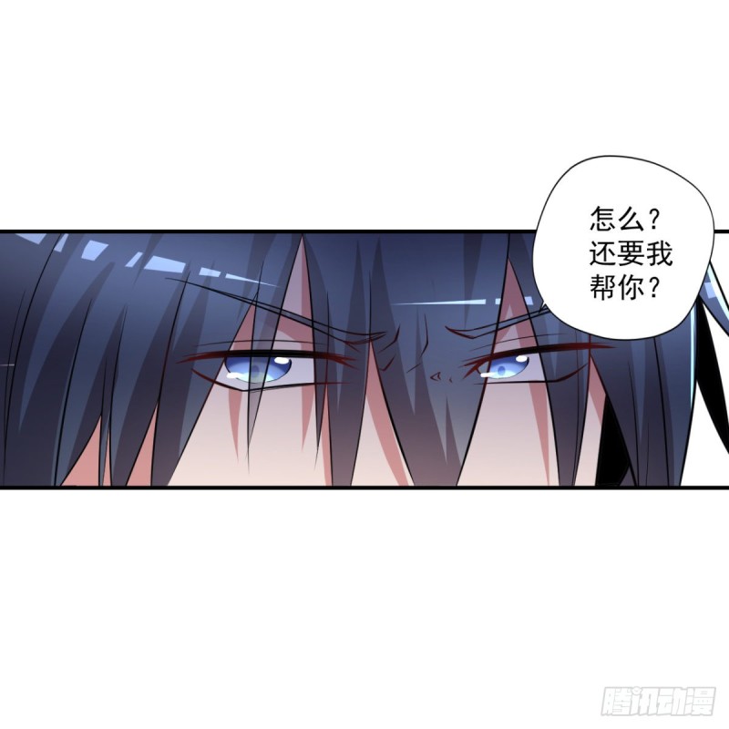 开个诊所来修仙韩漫全集-第57话 救兵来了无删减无遮挡章节图片 