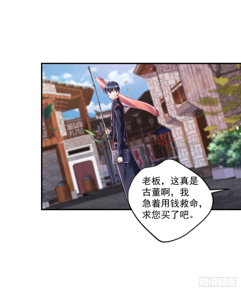 开个诊所来修仙韩漫全集-第58话 打工人，打工魂无删减无遮挡章节图片 