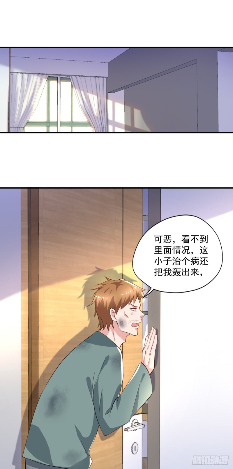 开个诊所来修仙韩漫全集-第58话 打工人，打工魂无删减无遮挡章节图片 