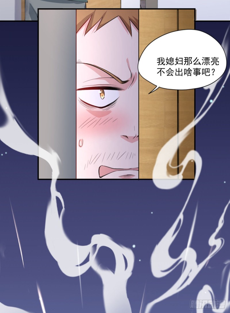 开个诊所来修仙韩漫全集-第58话 打工人，打工魂无删减无遮挡章节图片 