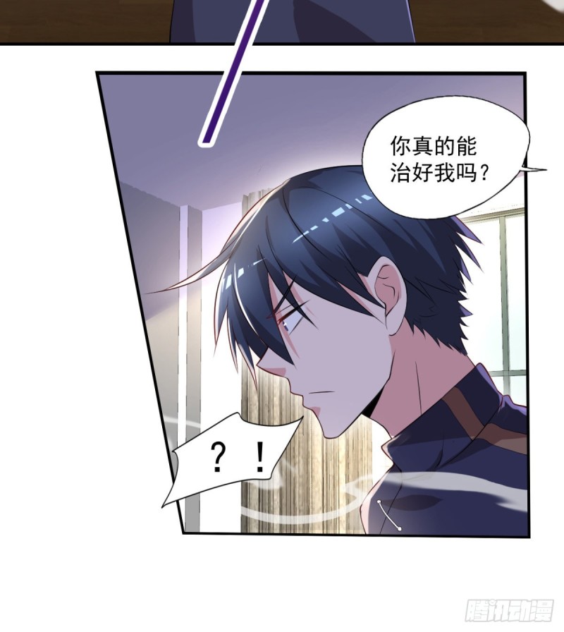 开个诊所来修仙韩漫全集-第58话 打工人，打工魂无删减无遮挡章节图片 