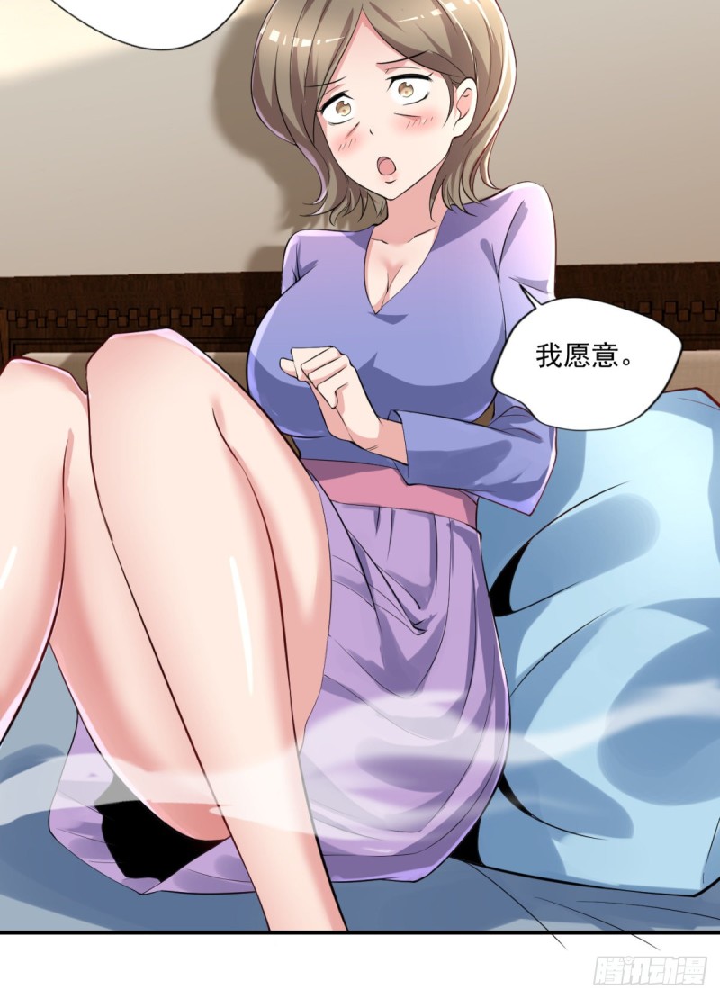 开个诊所来修仙韩漫全集-第58话 打工人，打工魂无删减无遮挡章节图片 