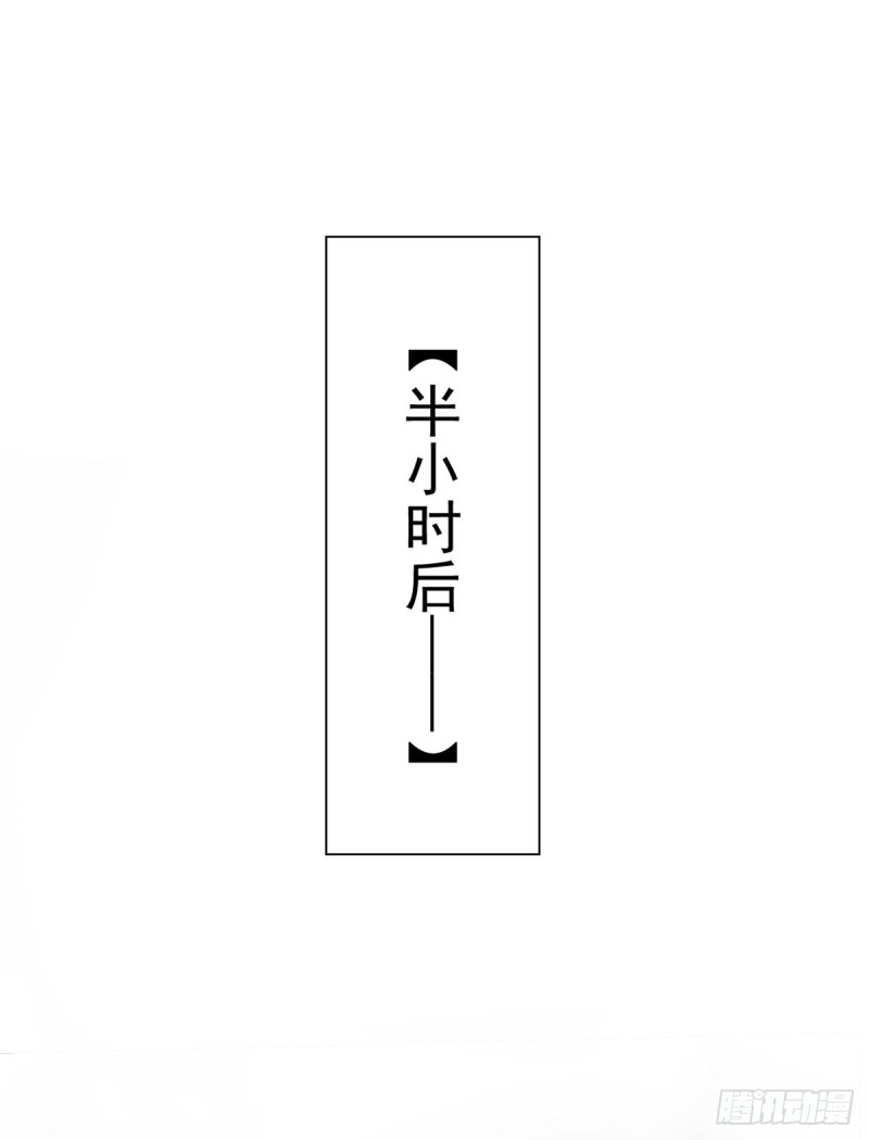 开个诊所来修仙韩漫全集-第58话 打工人，打工魂无删减无遮挡章节图片 