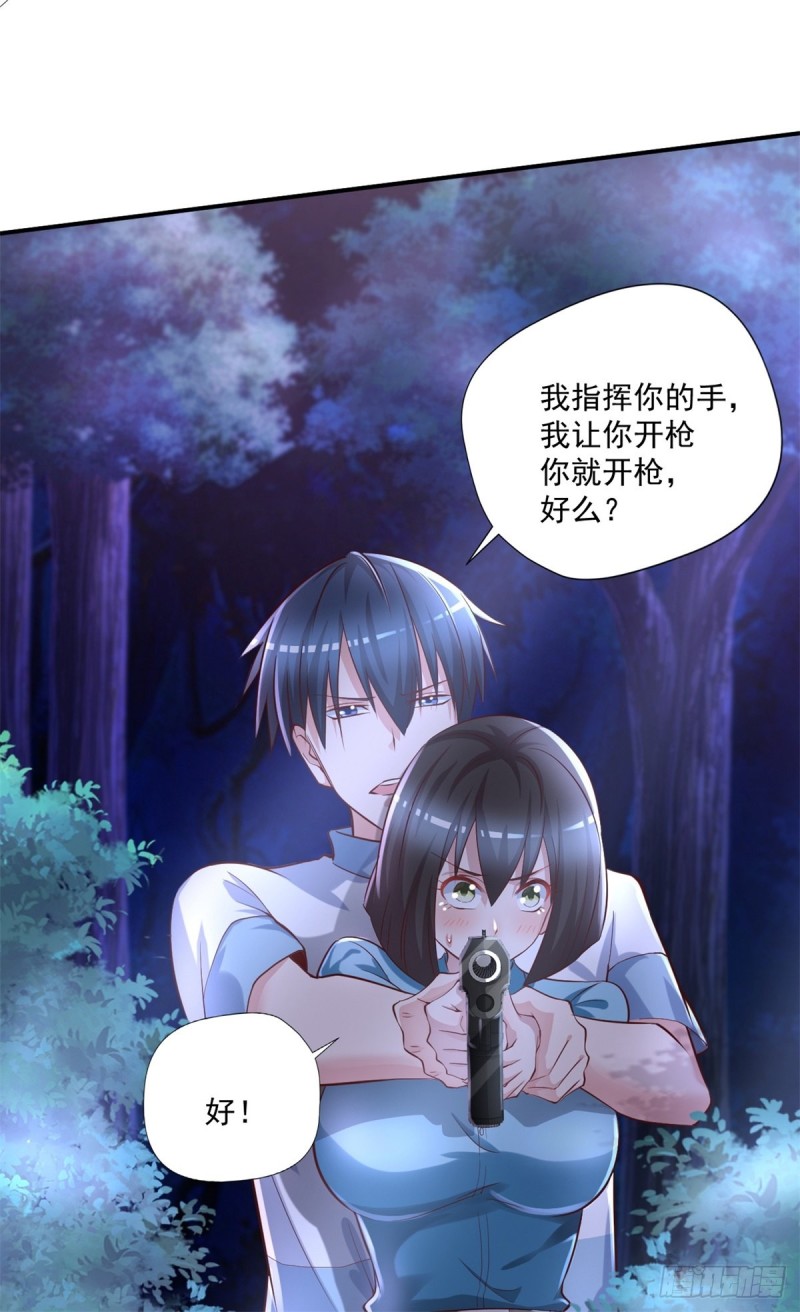 开个诊所来修仙韩漫全集-第60话 色狼呀！无删减无遮挡章节图片 