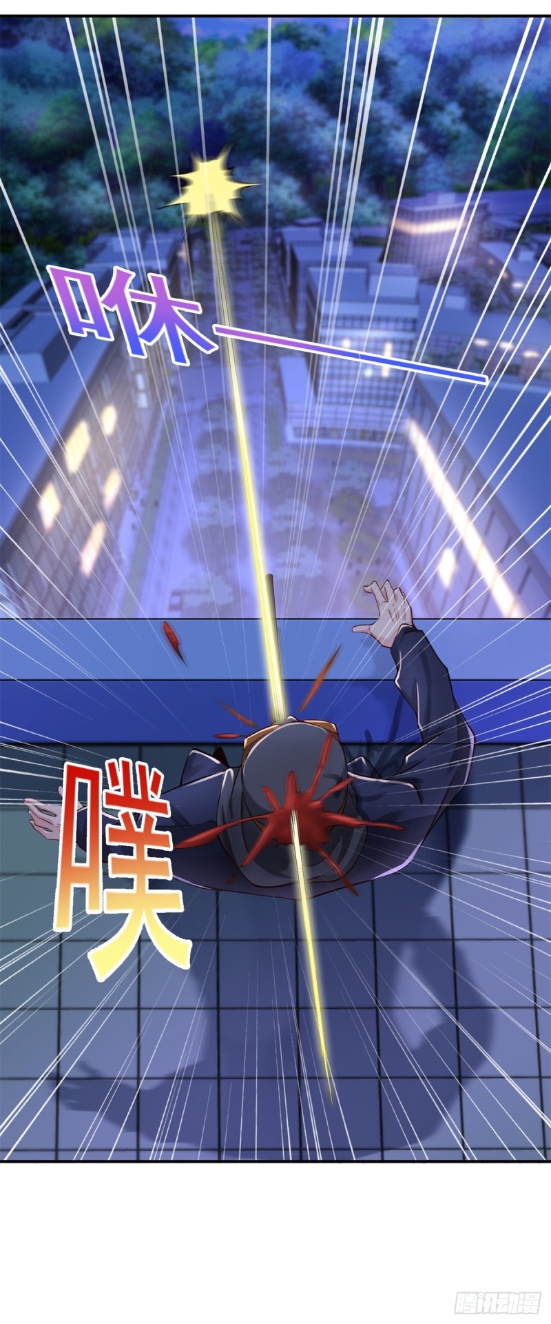 开个诊所来修仙韩漫全集-第60话 色狼呀！无删减无遮挡章节图片 