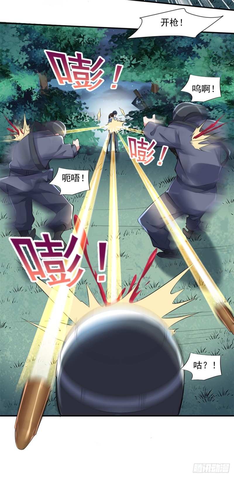 开个诊所来修仙韩漫全集-第60话 色狼呀！无删减无遮挡章节图片 