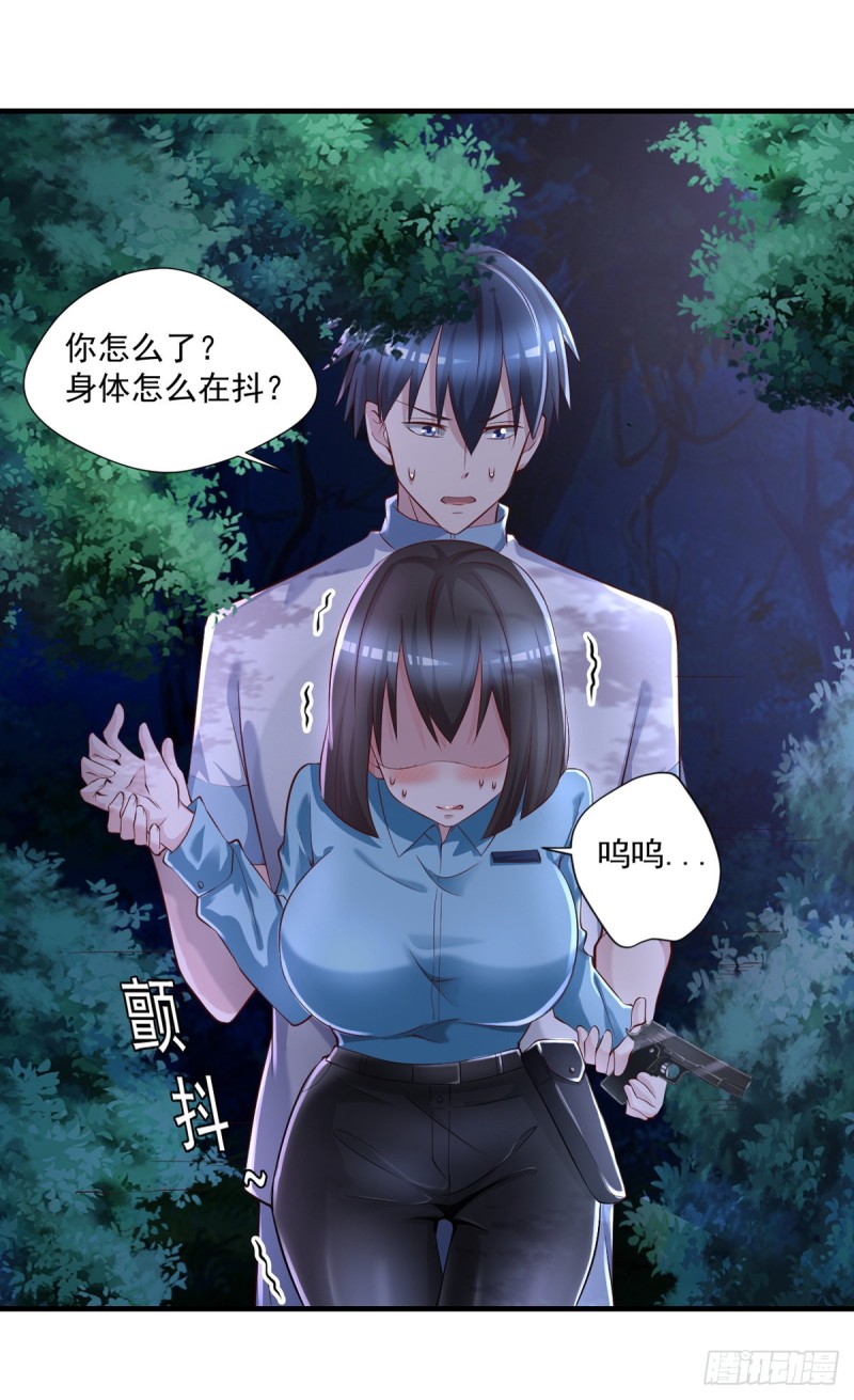 开个诊所来修仙韩漫全集-第60话 色狼呀！无删减无遮挡章节图片 