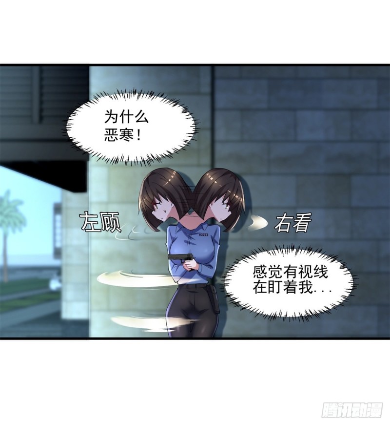 开个诊所来修仙韩漫全集-第60话 色狼呀！无删减无遮挡章节图片 