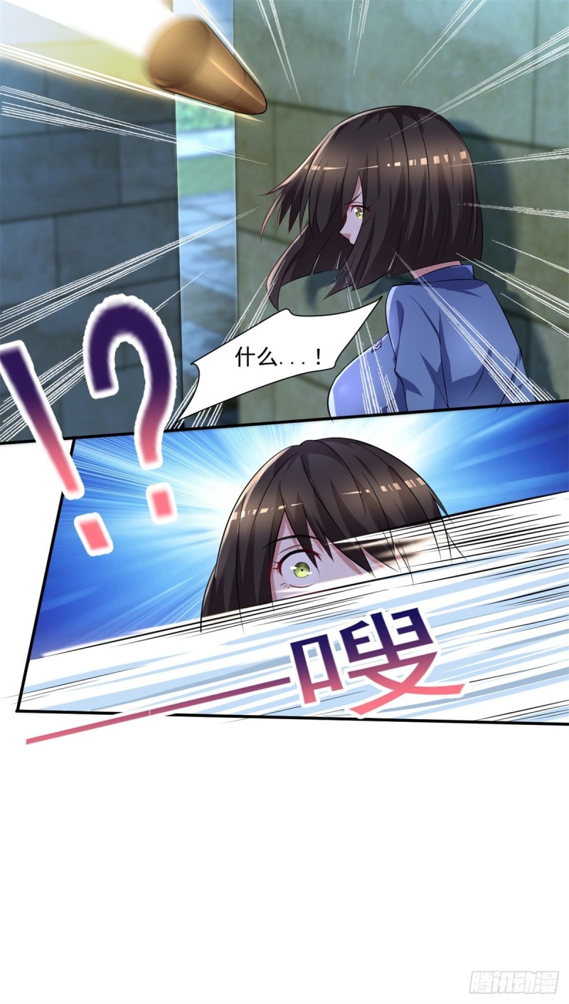 开个诊所来修仙韩漫全集-第60话 色狼呀！无删减无遮挡章节图片 