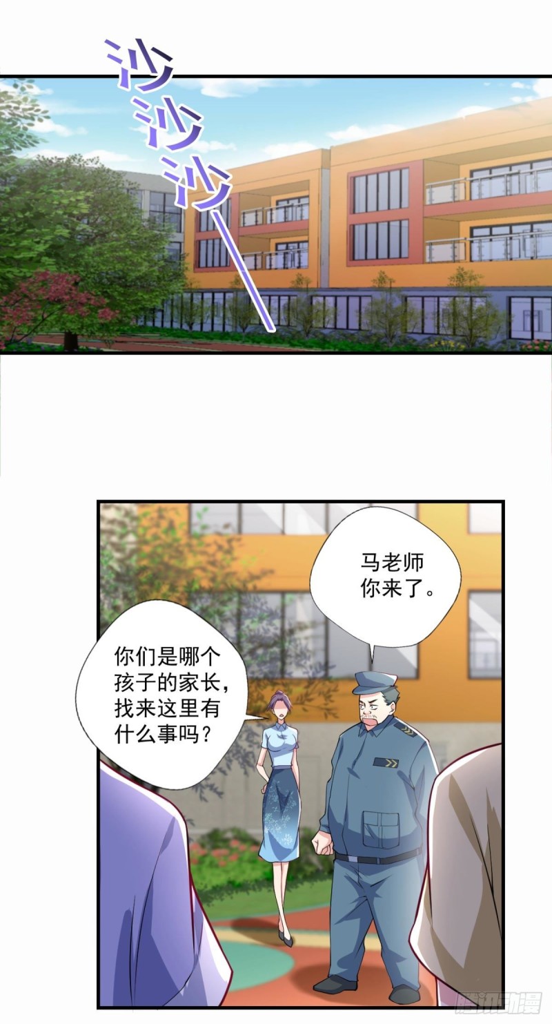 开个诊所来修仙韩漫全集-第71话 没病？我看她病入膏肓无删减无遮挡章节图片 