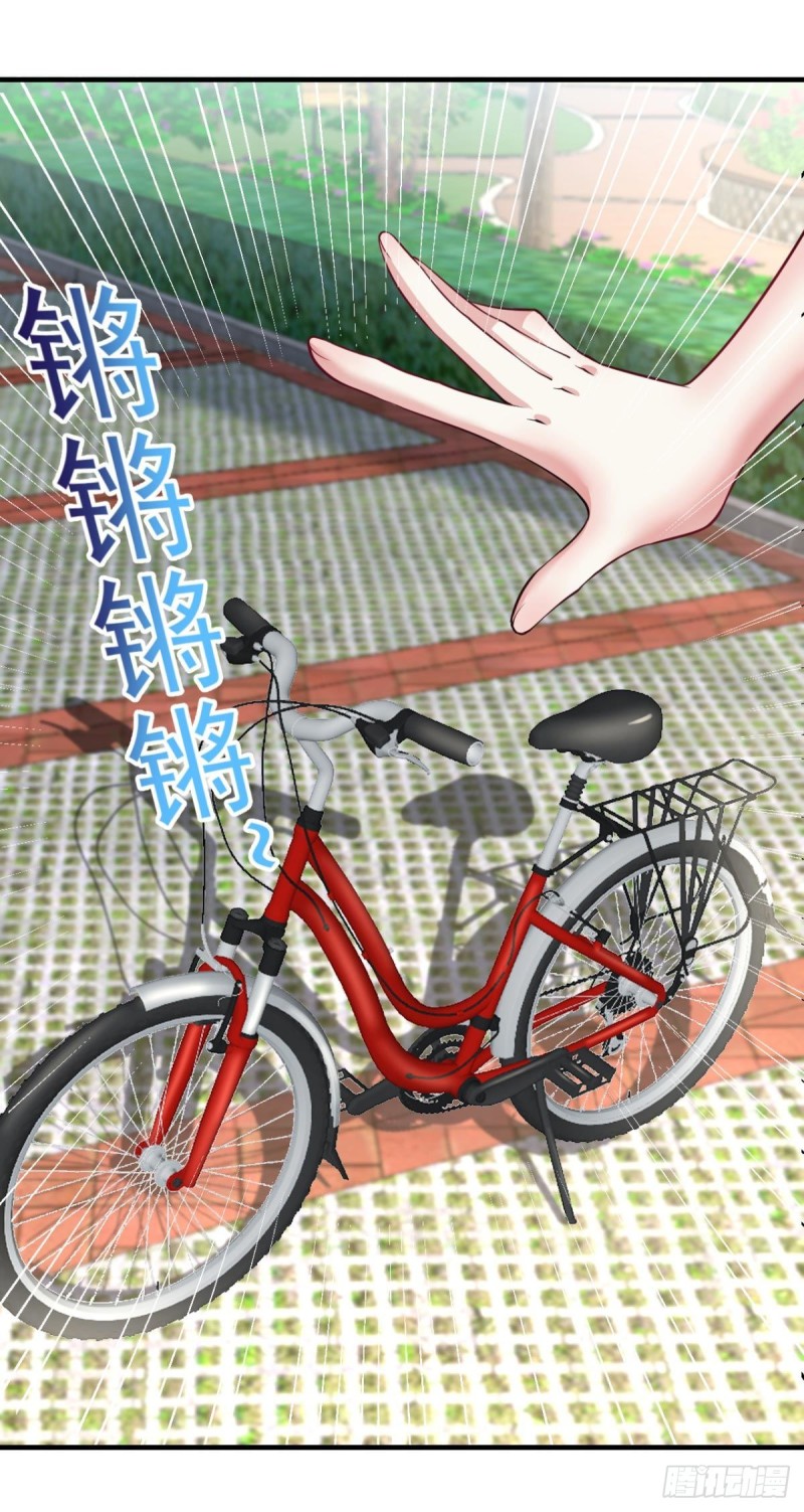 开个诊所来修仙韩漫全集-第71话 没病？我看她病入膏肓无删减无遮挡章节图片 