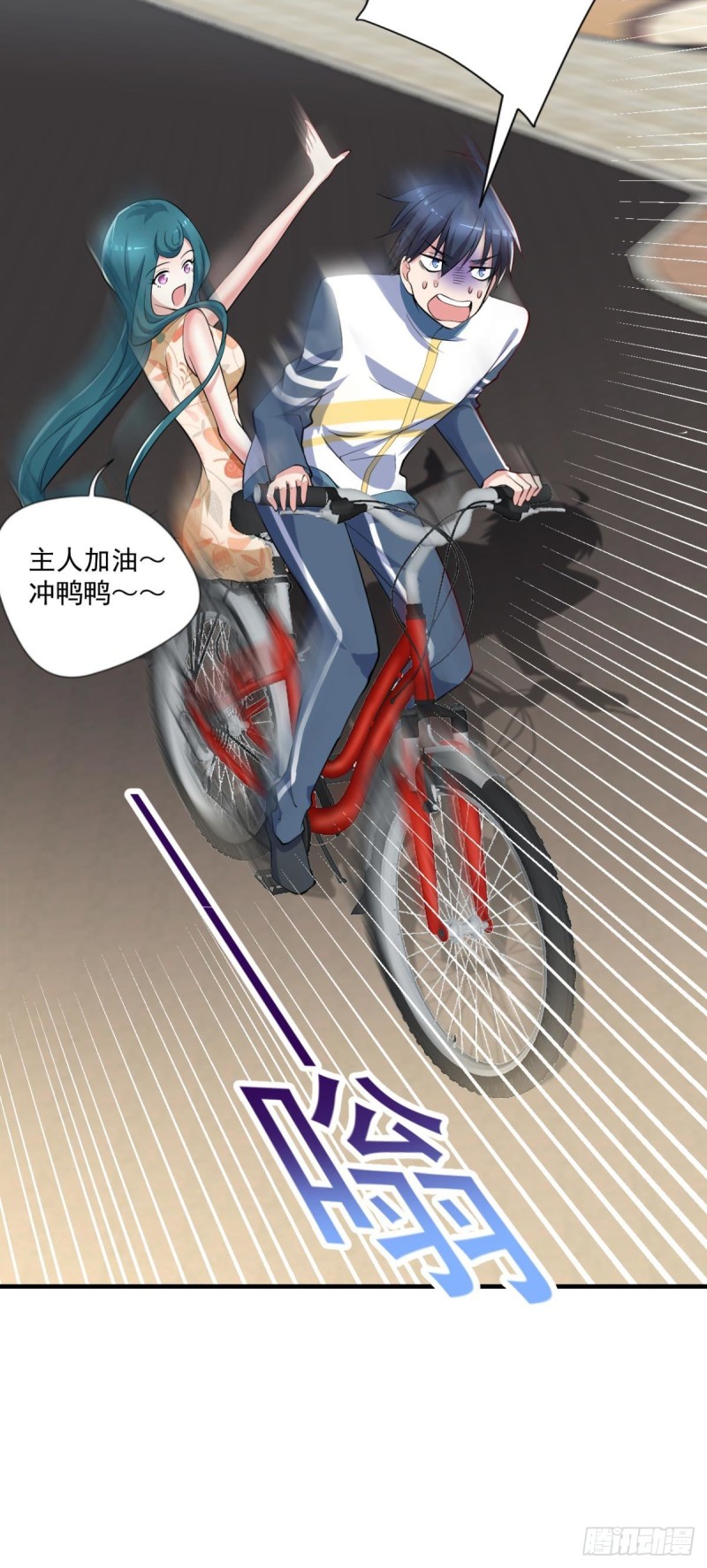 开个诊所来修仙韩漫全集-第71话 没病？我看她病入膏肓无删减无遮挡章节图片 
