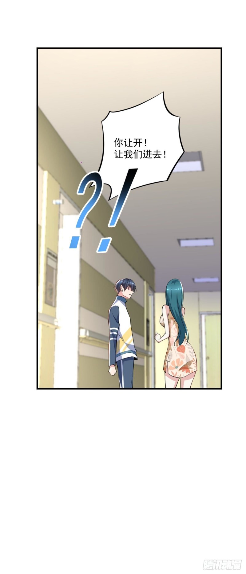 开个诊所来修仙韩漫全集-第71话 没病？我看她病入膏肓无删减无遮挡章节图片 