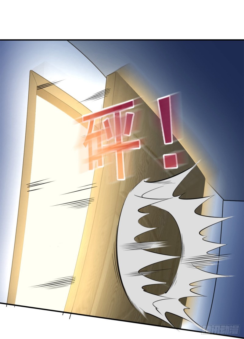 开个诊所来修仙韩漫全集-第72话  我是来给你们治病的无删减无遮挡章节图片 