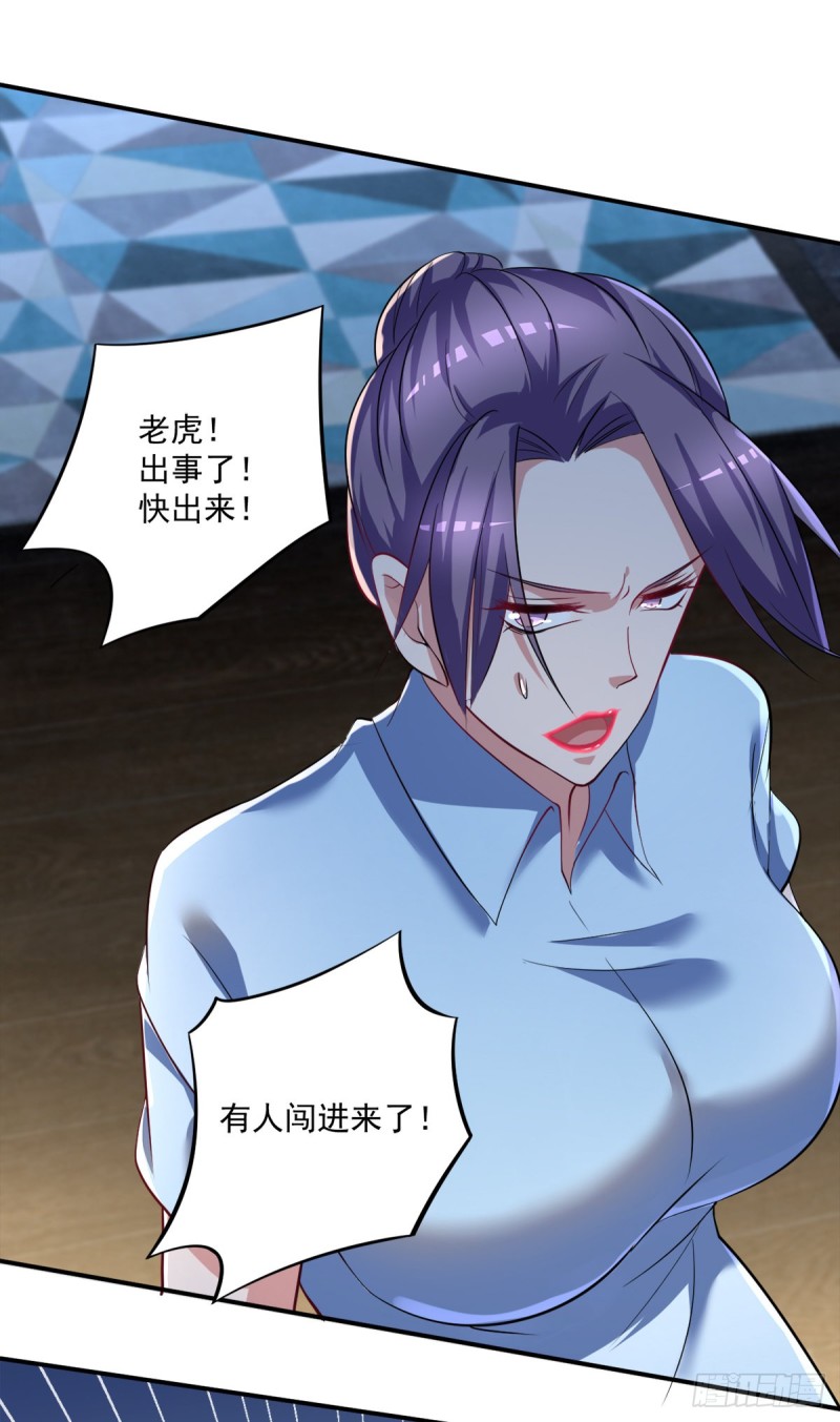 开个诊所来修仙韩漫全集-第72话  我是来给你们治病的无删减无遮挡章节图片 