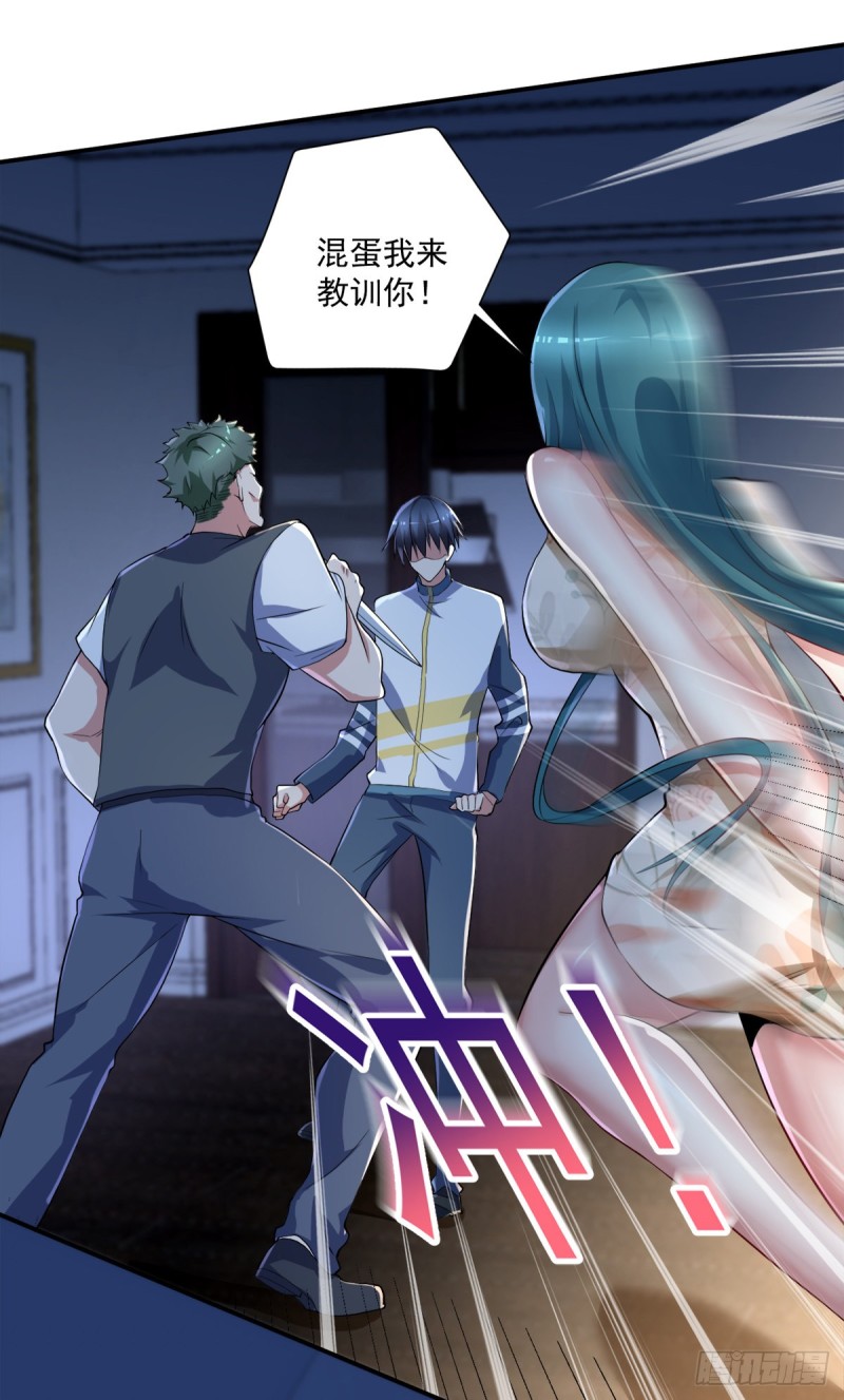 开个诊所来修仙韩漫全集-第72话  我是来给你们治病的无删减无遮挡章节图片 