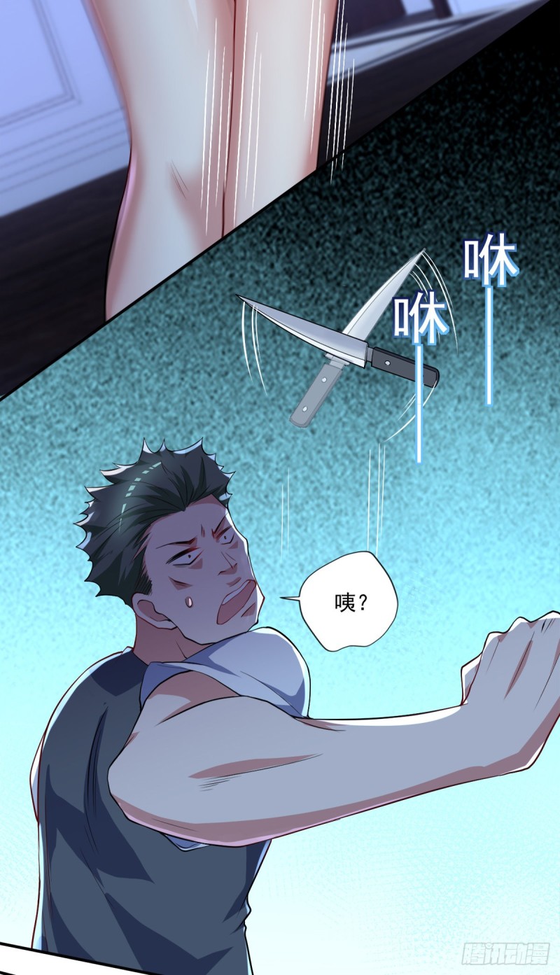 开个诊所来修仙韩漫全集-第72话  我是来给你们治病的无删减无遮挡章节图片 