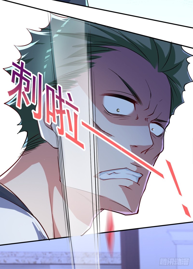 开个诊所来修仙韩漫全集-第72话  我是来给你们治病的无删减无遮挡章节图片 