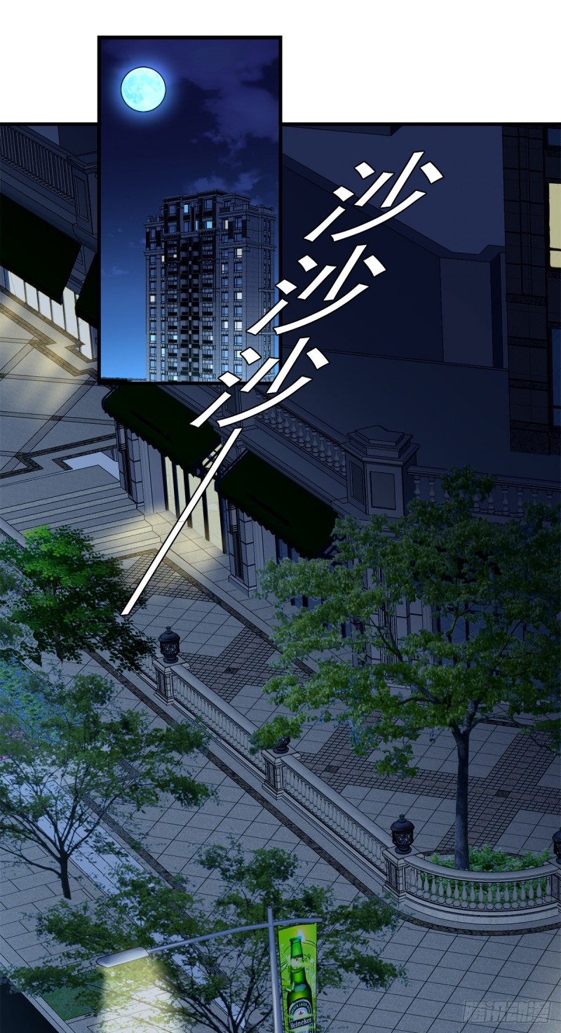 开个诊所来修仙韩漫全集-第72话  我是来给你们治病的无删减无遮挡章节图片 