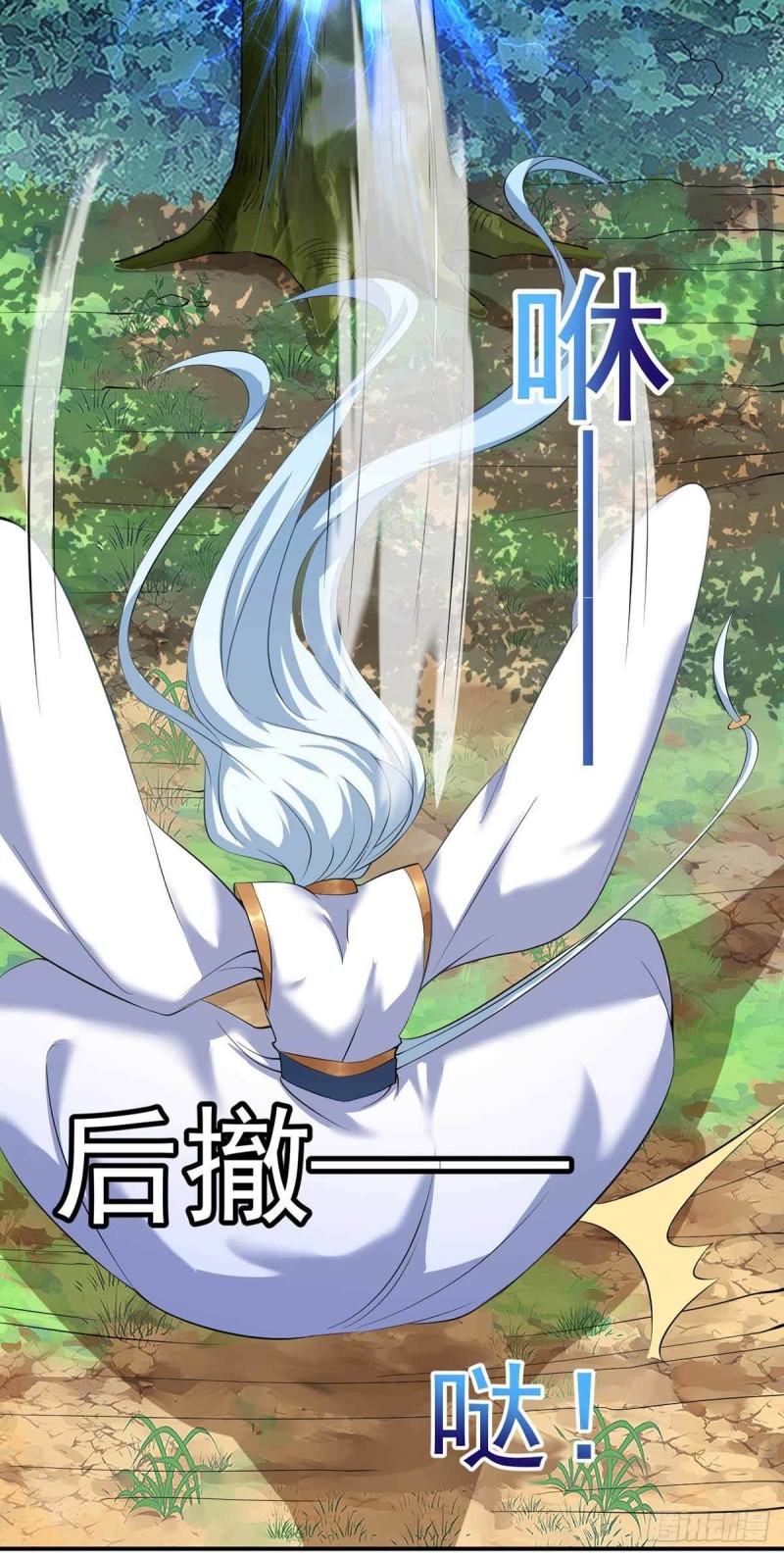 开个诊所来修仙韩漫全集-第78话：唐门主人无删减无遮挡章节图片 