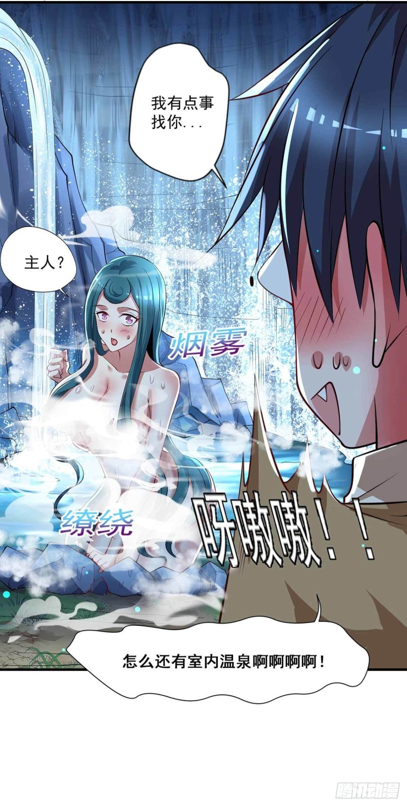 开个诊所来修仙韩漫全集-第78话：唐门主人无删减无遮挡章节图片 