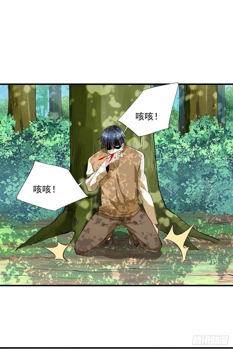 开个诊所来修仙韩漫全集-第78话：唐门主人无删减无遮挡章节图片 