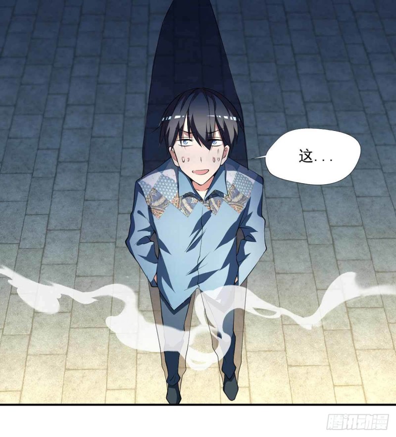 开个诊所来修仙韩漫全集-第79话  别藏了无删减无遮挡章节图片 