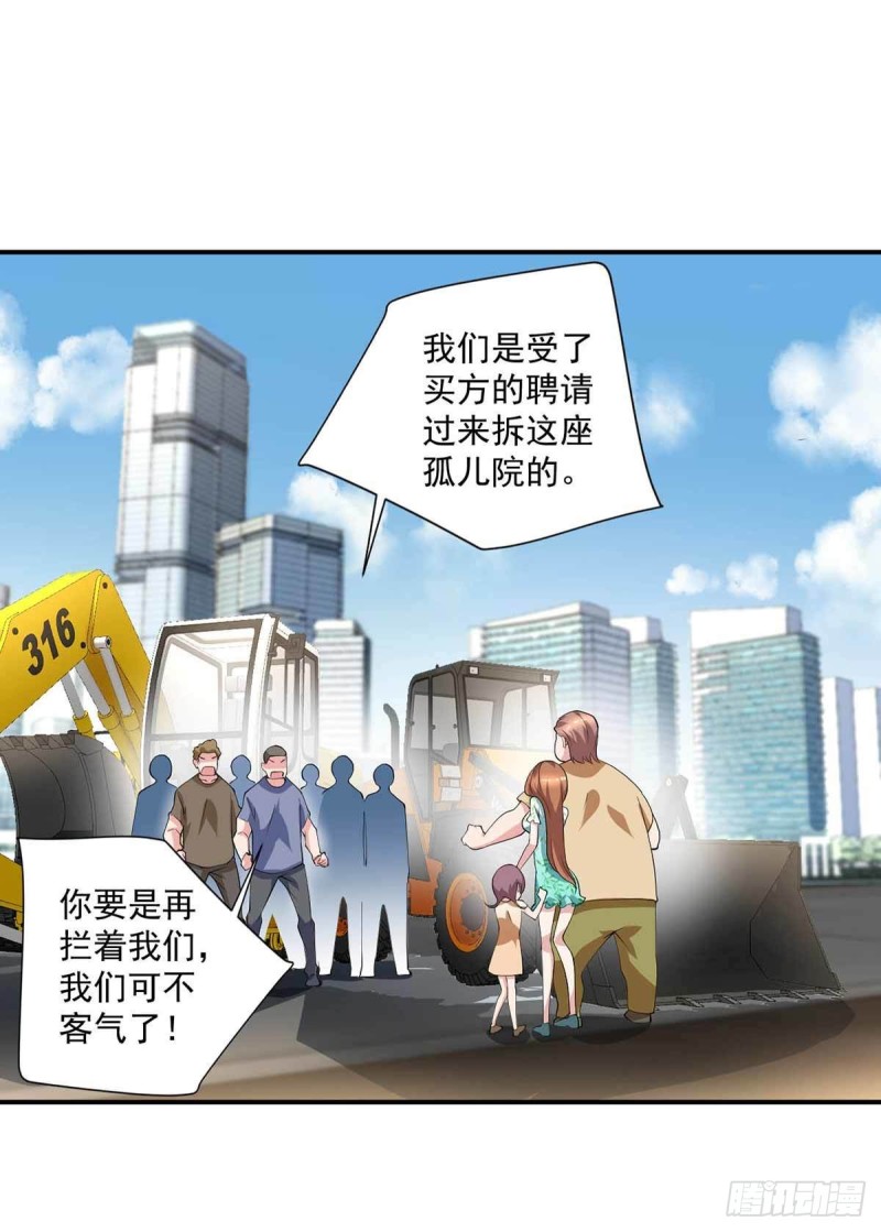 开个诊所来修仙韩漫全集-第79话  别藏了无删减无遮挡章节图片 