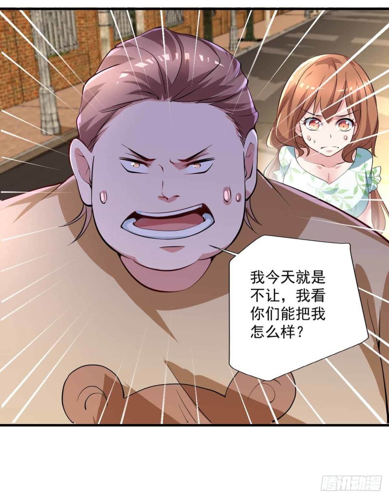 开个诊所来修仙韩漫全集-第79话  别藏了无删减无遮挡章节图片 