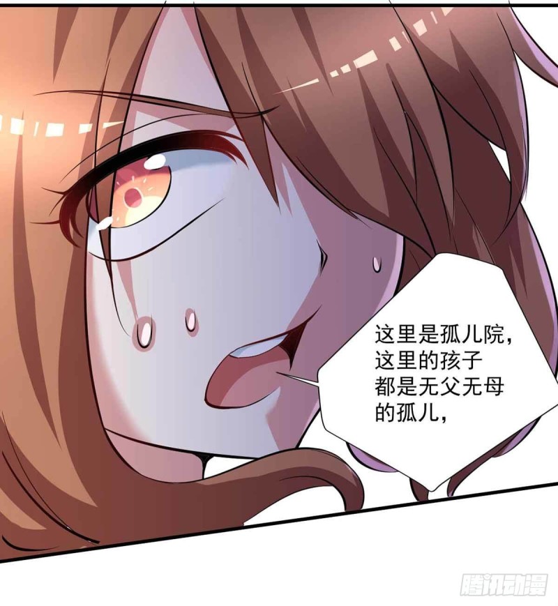 开个诊所来修仙韩漫全集-第79话  别藏了无删减无遮挡章节图片 