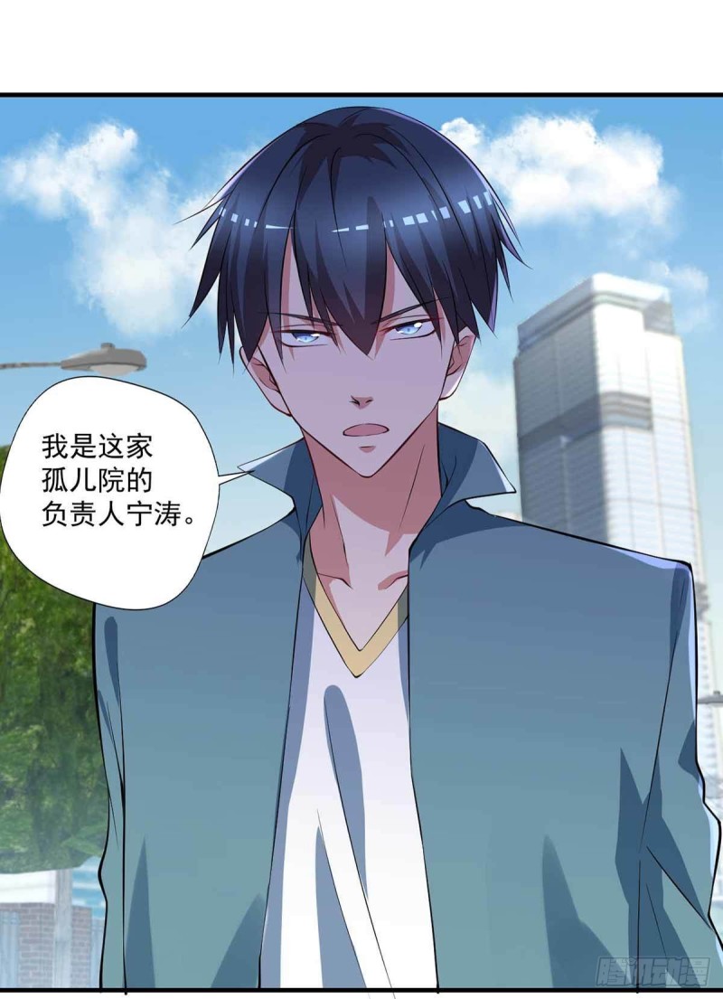 开个诊所来修仙韩漫全集-第79话  别藏了无删减无遮挡章节图片 