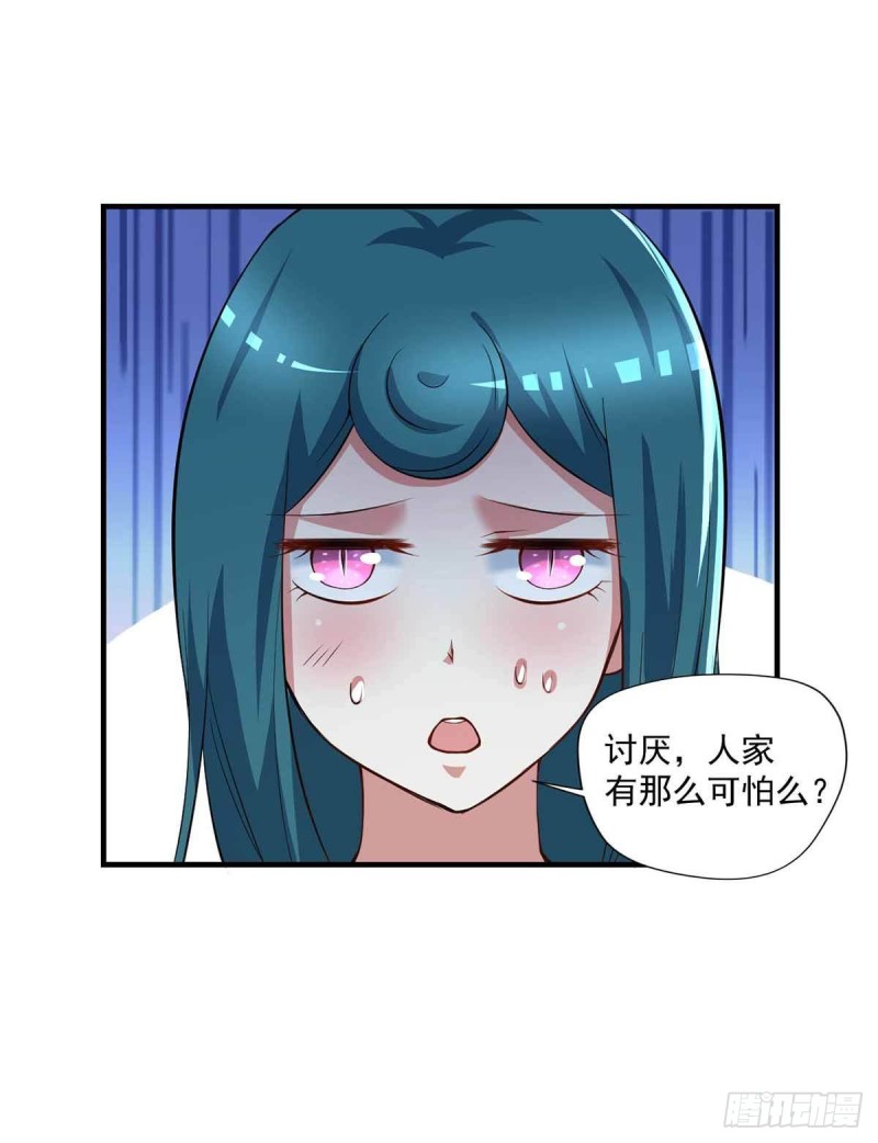 开个诊所来修仙韩漫全集-第79话  别藏了无删减无遮挡章节图片 