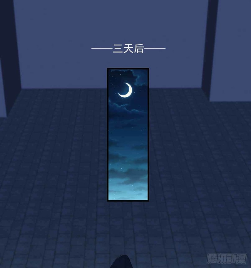开个诊所来修仙韩漫全集-第79话  别藏了无删减无遮挡章节图片 